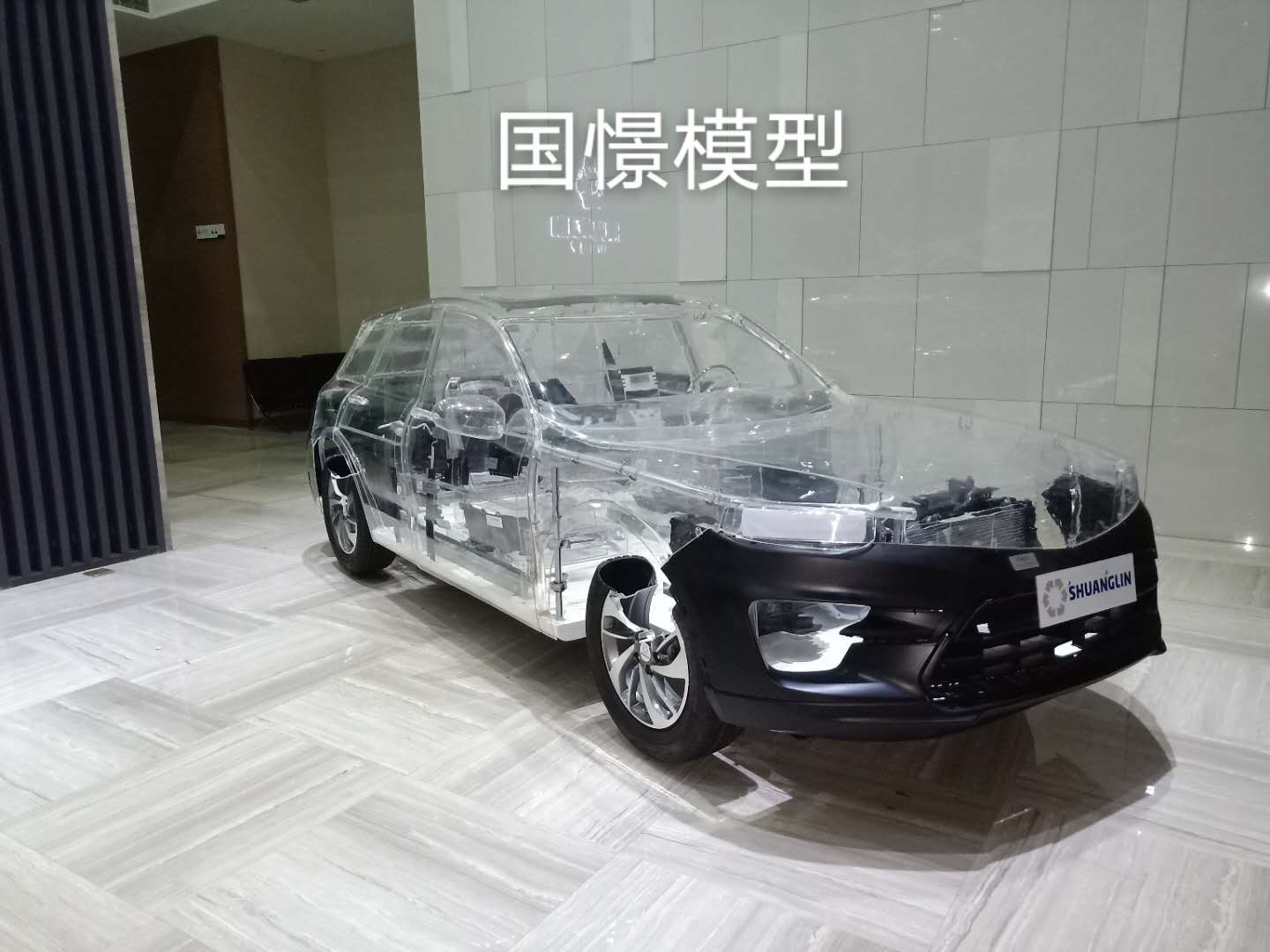 凤城市透明车模型